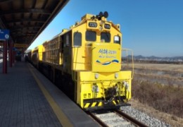 [G-train-용산역/영등포역/수원역] 서해금빛열차ㆍ홍성 힐링 기차여행(당일)