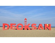 KTX- 강원도 동해 & 삼척 기차여행(1박2일)