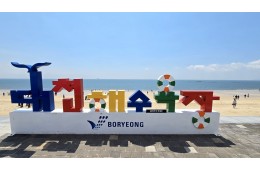 [팔도장터열차] 5월 2일(토) 태안 국제원예치유박람회 / 보령 상화원 / 대천해수욕장