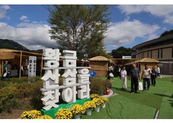 [국악와인열차] 10월 10일 남원 지리산 허브밸리 / 함양 산삼축제