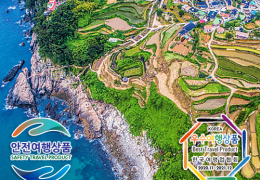 [KTX용산/광명/익산역-1박]♠광양락희호텔♠남쪽나라 명소 남해+여수+순천