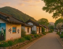 [에코레일] 예쁜 소도시 여행, 김제 벽골제+금산사 하루 기차여행