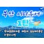 [KTX-서울역/광명역/대전역] 부산시티투어(1탄) - 태종대/송도케이블카/흰여울문화마을/산만디투어/자갈치시장 여행(당일)