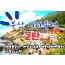 [KTX-서울역/광명역/대전역]- 부산시티투어(2탄) - 해운대 해변열차 & 용궁사 & 아난티코브 여행(당일)