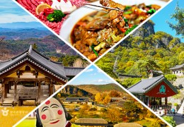 [KTX-1박]경북별미①! 부석사/청량산/안동으로 떠나는 맛있는여행