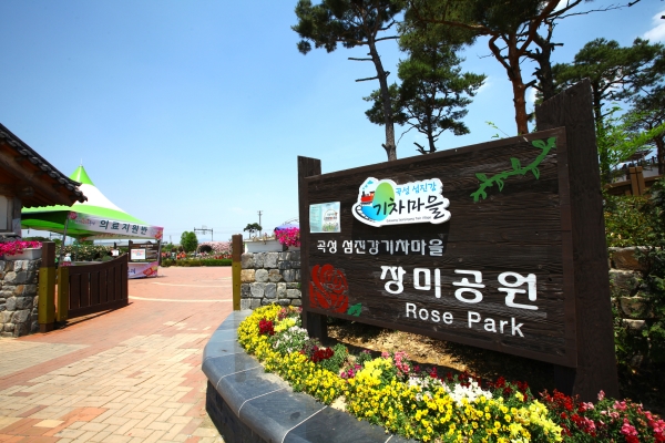 ♥봄꽃♥[KTX+버스]곡성 세계장미축제+전주한옥마을