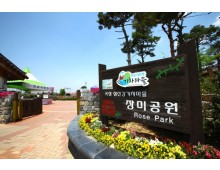 ♥봄꽃♥[KTX+버스]곡성 세계장미축제+전주한옥마을