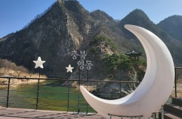 [국악와인열차] 5월 9,10,14,23일 영동 와이너리 / 김천 직지사+사명대사공원