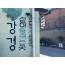 [국악와인열차] 10월 18일 강경젓갈축제 / 근대거리 자전거 투어 / 논산반야사