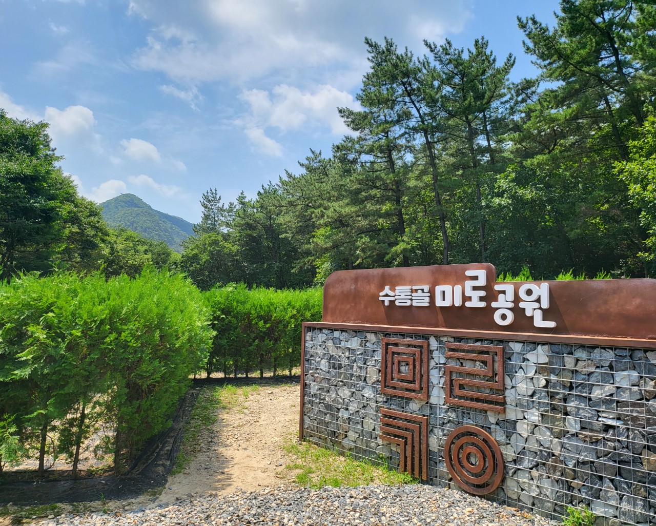[팔도장터열차] 10월 18일(일) 대전 빵축제 / 계룡산 수통골 / 대청호 명상정원