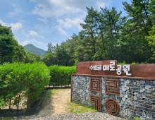 [팔도장터열차] 10월 18일(일) 대전 빵축제 / 계룡산 수통골 / 대청호 명상정원