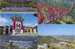 SRT 남도웰니스여행 - 지리산 뱀사골/산청/함양/순창/장성 1박2일-웰니스호텔(인산가)