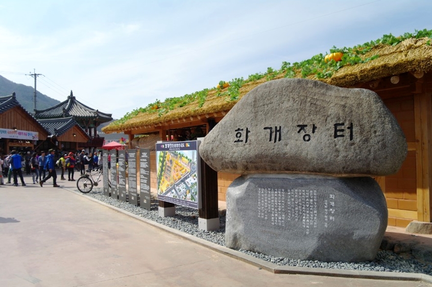 KTX 쌍계사 벚꽃&남원 광한루 기차여행(당일)