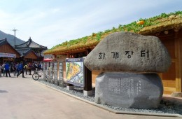 KTX 쌍계사 벚꽃&남원 광한루 기차여행(당일)