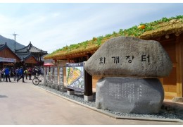 KTX 쌍계사 벚꽃&남원 광한루 기차여행(당일)