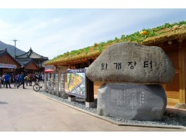 KTX 쌍계사 벚꽃&남원 광한루 기차여행(당일)