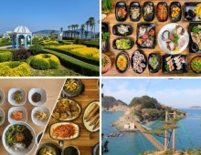 [KTX-1박](NEW)미식대첩! 거제 남파랑길과 통영케이블카·연대도