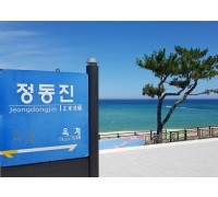 [KTX청량리역-당일]정동진 동해바다+분천산타마을+영주부석사+동해산타열차 ★중식,석식 제공★