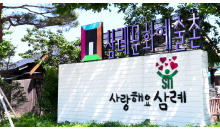 [국악와인열차] 9월 5일 완주 술축제 / 완주 운장산 동상 계곡