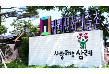 [국악와인열차] 9월 5일 완주 술축제 / 완주 운장산 동상 계곡