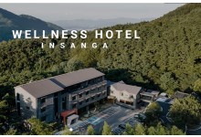 KTX 남도웰니스여행 - 지리산 뱀사골/산청/함양/순창/장성 1박2일-웰니스호텔(인산가) 9월~