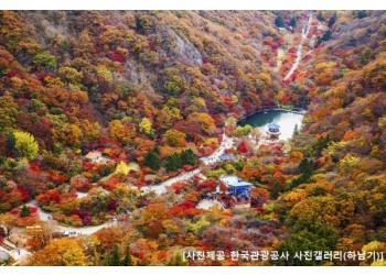 ◆가을맞이◆[KTX](1식포함)조선8경 오색단풍 내장산+익산 미륵사지