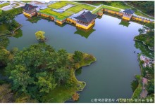 [수서출발-당일]경주시티① 양동민속마을+황리단길+대릉원+동궁과월지