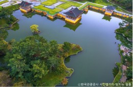 [수서출발-당일]경주시티① 양동민속마을+황리단길+대릉원+동궁과월지