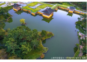 [수서출발-당일]경주시티① 양동민속마을+황리단길+대릉원+동궁과월지
