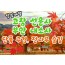 [수서역 출발] KTX - 고창 선운사 가을단풍 & 부안 내소사 * 전나무 숲길 여행 (당일)