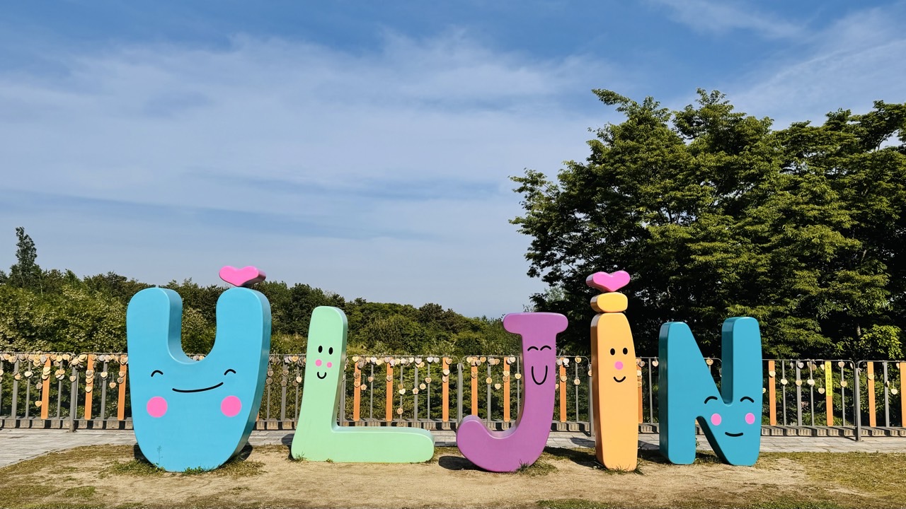 [국악와인열차] 5월 24일 울진 왕피천케이블카 / 죽변항 / 불영사