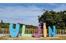 [국악와인열차] 5월 24일 울진 왕피천케이블카 / 죽변항 / 불영사