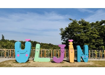 [국악와인열차] 5월 24일 울진 왕피천케이블카 / 죽변항 / 불영사