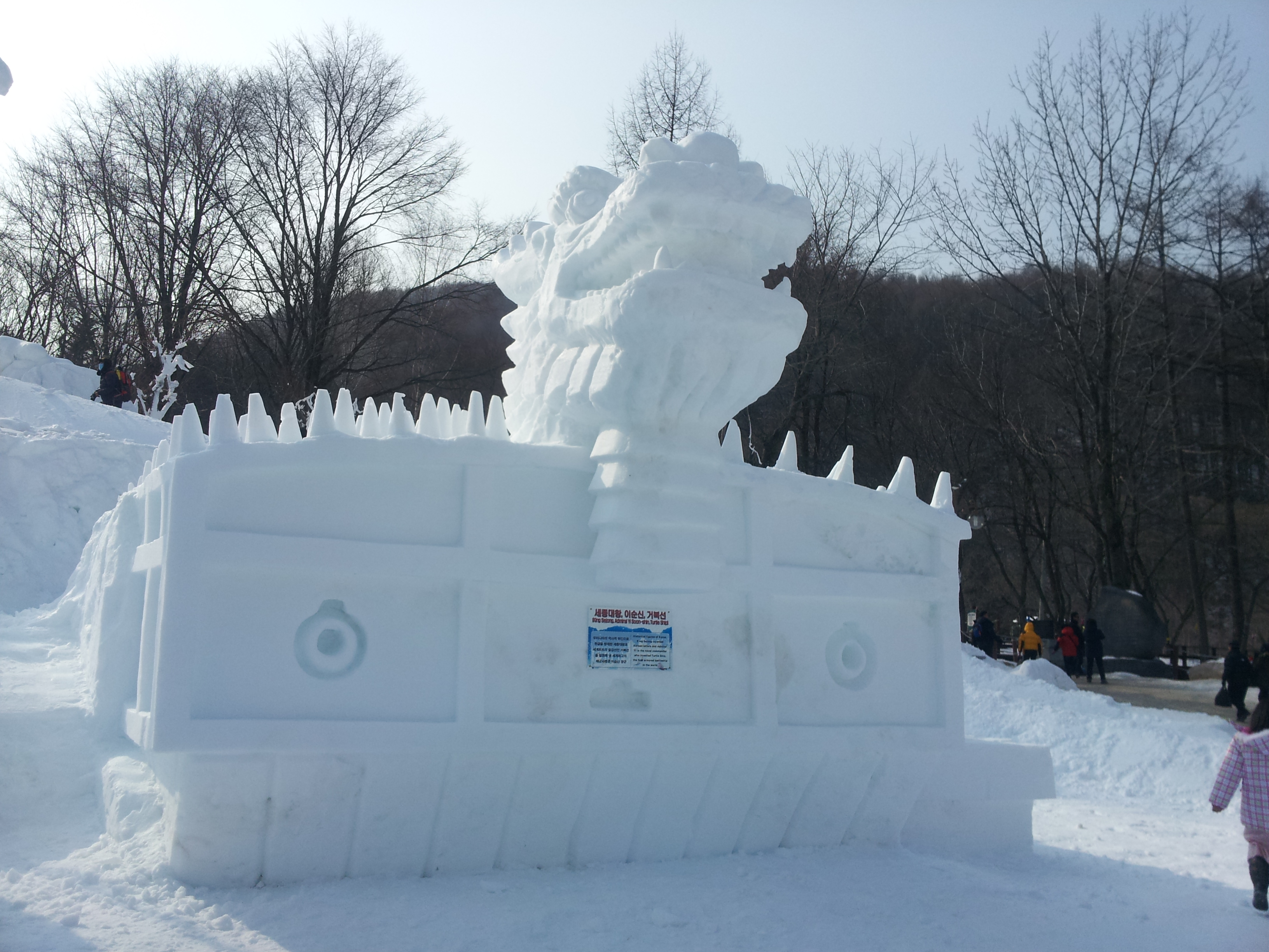 [KTX 당일]정동진 겨울바다+태백 눈축제@동해산타열차 ★중식 / 석식포함★